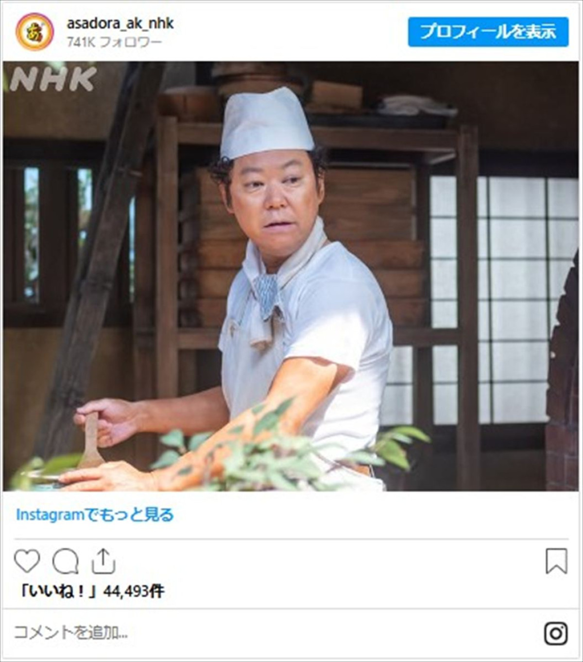 『あんぱん』怒涛の前半戦　“退場”キャラを全チェック　朝ドラ初出演大物俳優はなんと初週で
