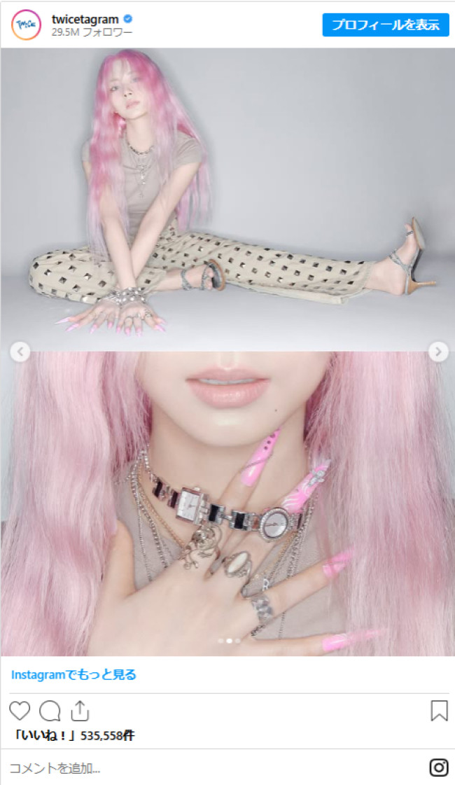 写真）TWICE ツウィが“ピンク髪”にイメチェン！ 「破壊力えぐい