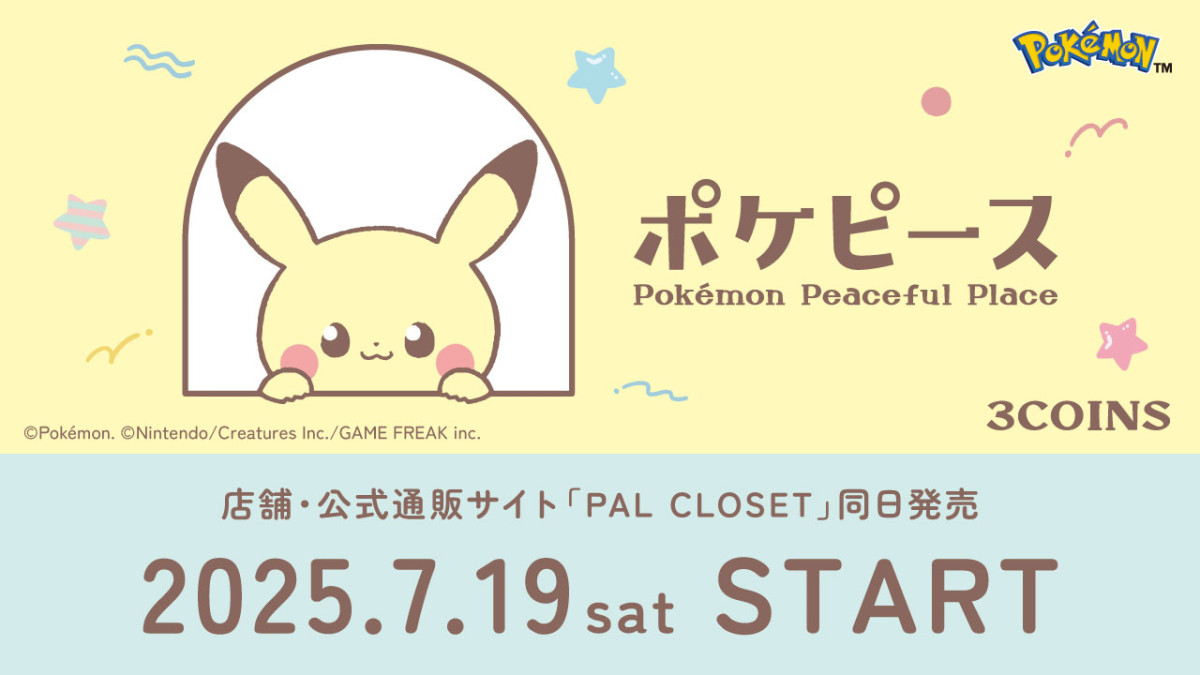 「3COINS」×『ポケピース』20250701