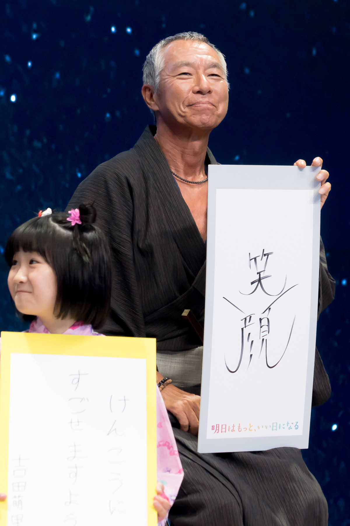 福原遥、生ウインク披露で照れ笑い　生田絵梨花がメロメロ