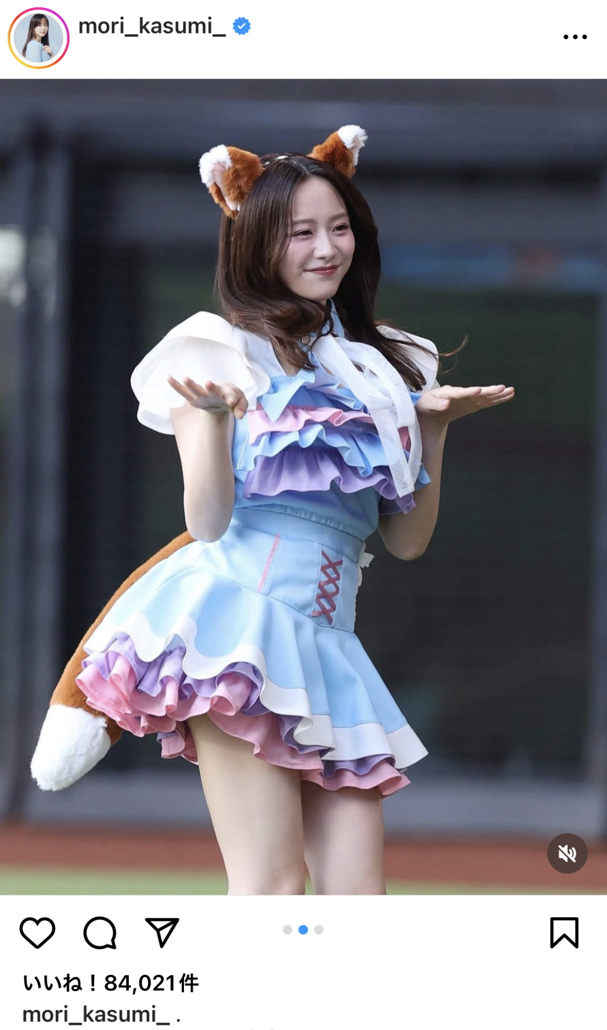 森香澄、“キツネダンス”に反響続々「最高だな」「眼福すぎる」