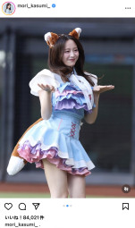 森香澄、エスコンフィールドで“キツネダンス”を披露　※「森香澄」インスタグラム