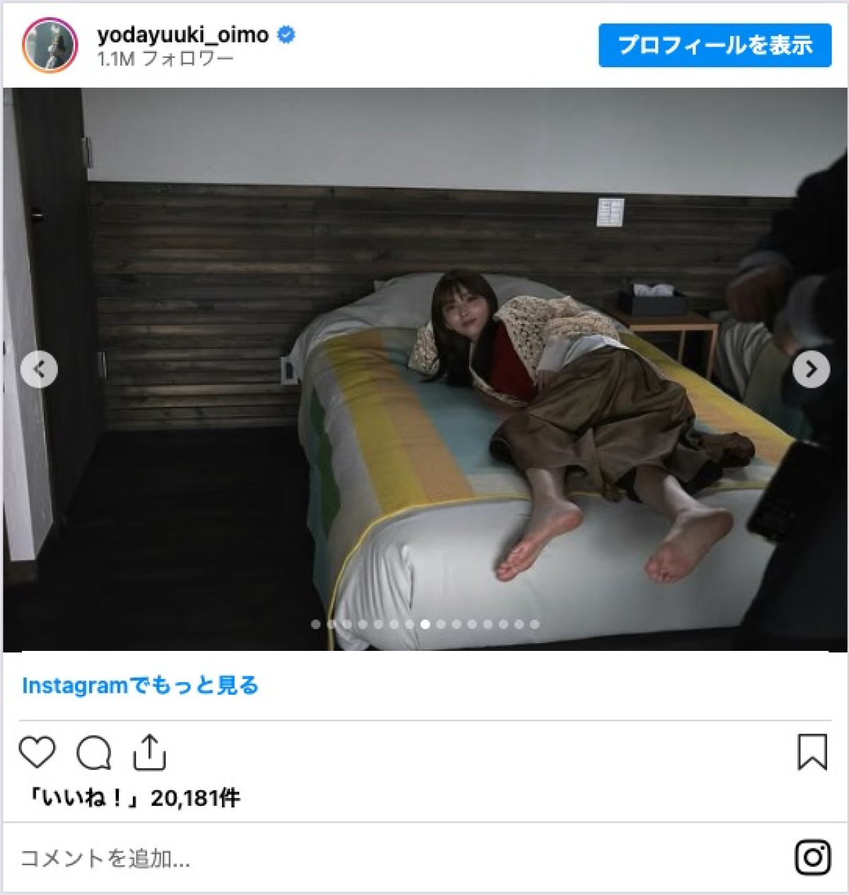 元乃木坂46・与田祐希、グラビアオフショット多数公開　「可愛すぎる」「なにそのポーズ笑」