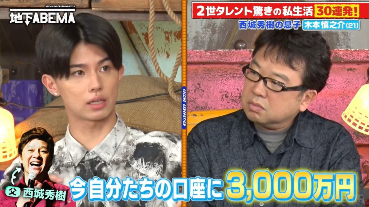 『ななにー 地下ABEMA』#80より