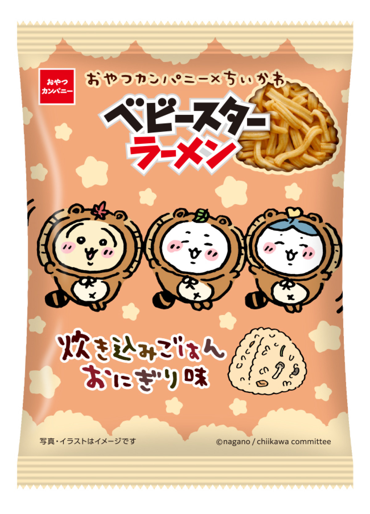 20250714　『ちいかわ』×「ベビースター」