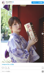 こんなに浴衣が似合う人いる!?　雪平莉左の浴衣姿　※「雪平莉左」インスタグラム
