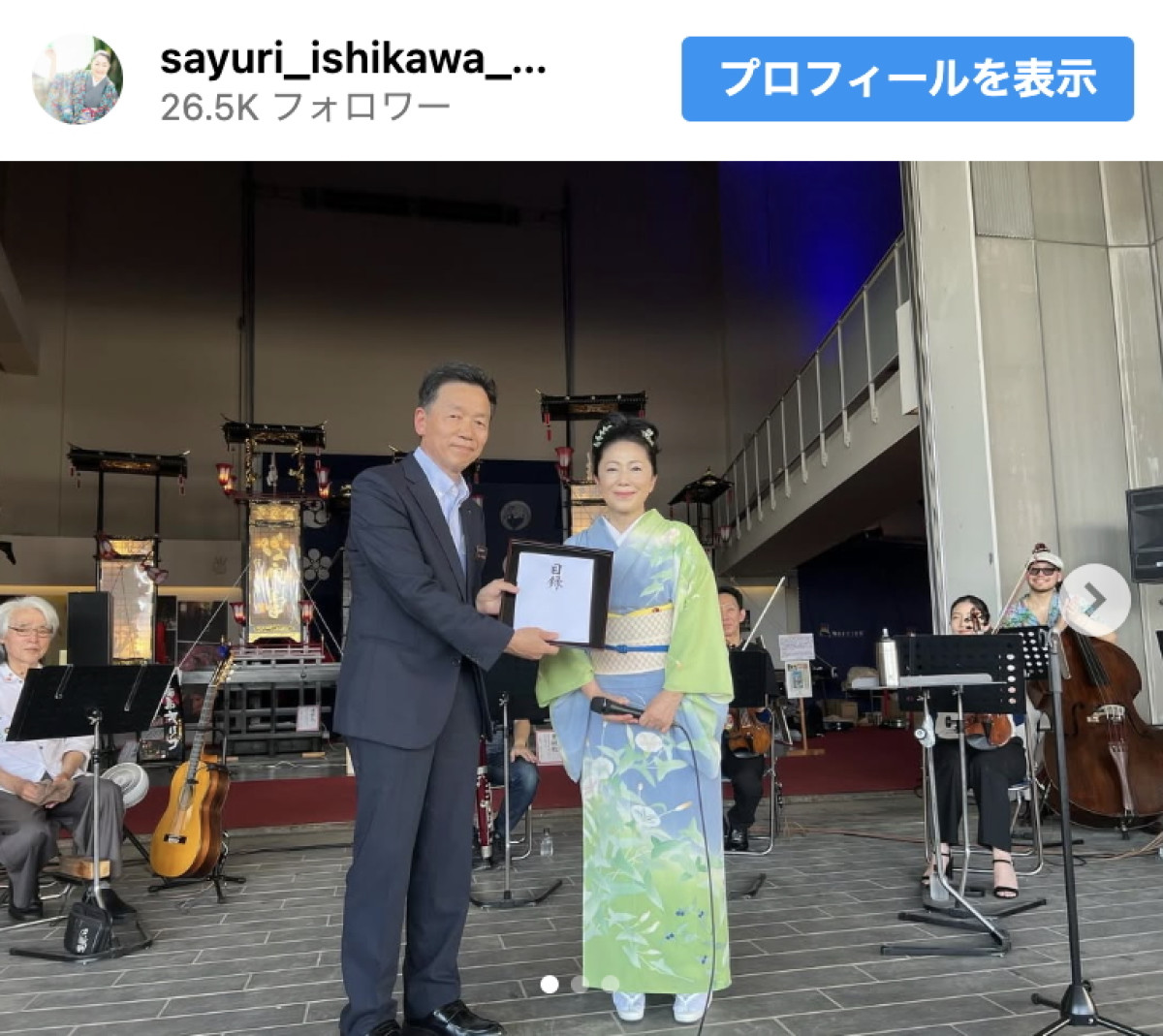 石川さゆり、復興を願い能登で熱唱 ※「石川さゆり」インスタグラム
