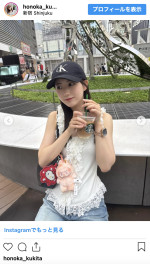 久木田帆乃夏、キャップ×レーストップスのカジュアルコーデを披露　※「久木田帆乃夏」インスタグラム