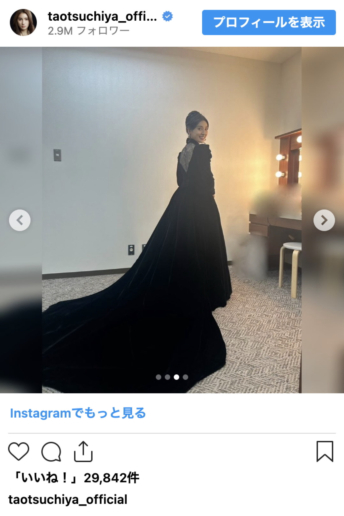 土屋太鳳、圧巻の黒ドレス姿に反響「一瞬で目が釘付け」「美しくて鳥肌が」