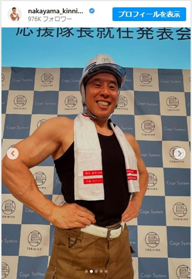 なかやまきんに君、『解体屋ゲン』のコスプレが実写版すぎる ※「なかやまきんに君」インスタグラム