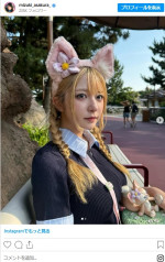 ディズニーシーでの金髪×猫耳姿がかわいすぎる麻倉瑞季　※「麻倉瑞季」インスタグラム