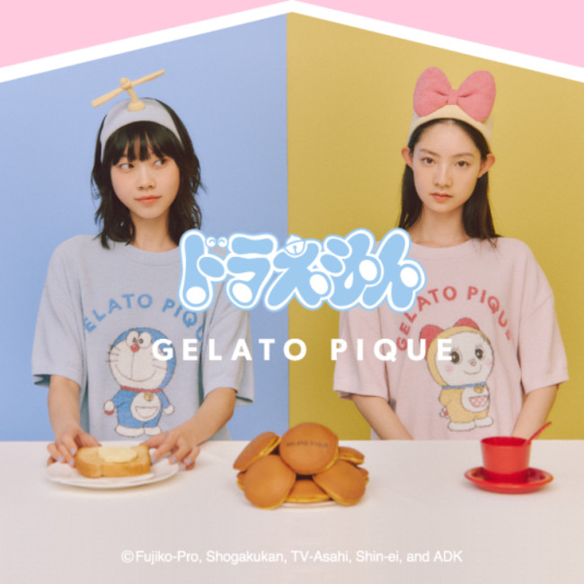 フォト特集】ジェラピケ『ドラえもん』コレクションが登場へ！ “四次元