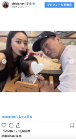 近藤千尋、家族とプールを満喫　※「近藤千尋」インスタグラム