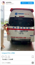 時東ぁみ、消防署を訪れトレーニング　※「時東ぁみ」インスタグラム