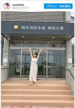 時東ぁみ、消防署を訪れトレーニング　※「時東ぁみ」インスタグラム