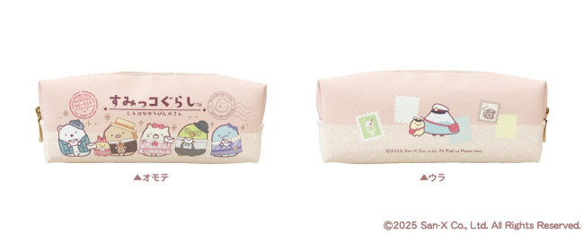 郵便局に『すみっコぐらし』限定グッズ登場！　レトロかわいいバッグなど6種展開