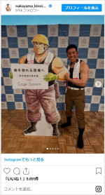 なかやまきんに君、『解体屋ゲン』のコスプレが実写版すぎる　※「なかやまきんに君」インスタグラム