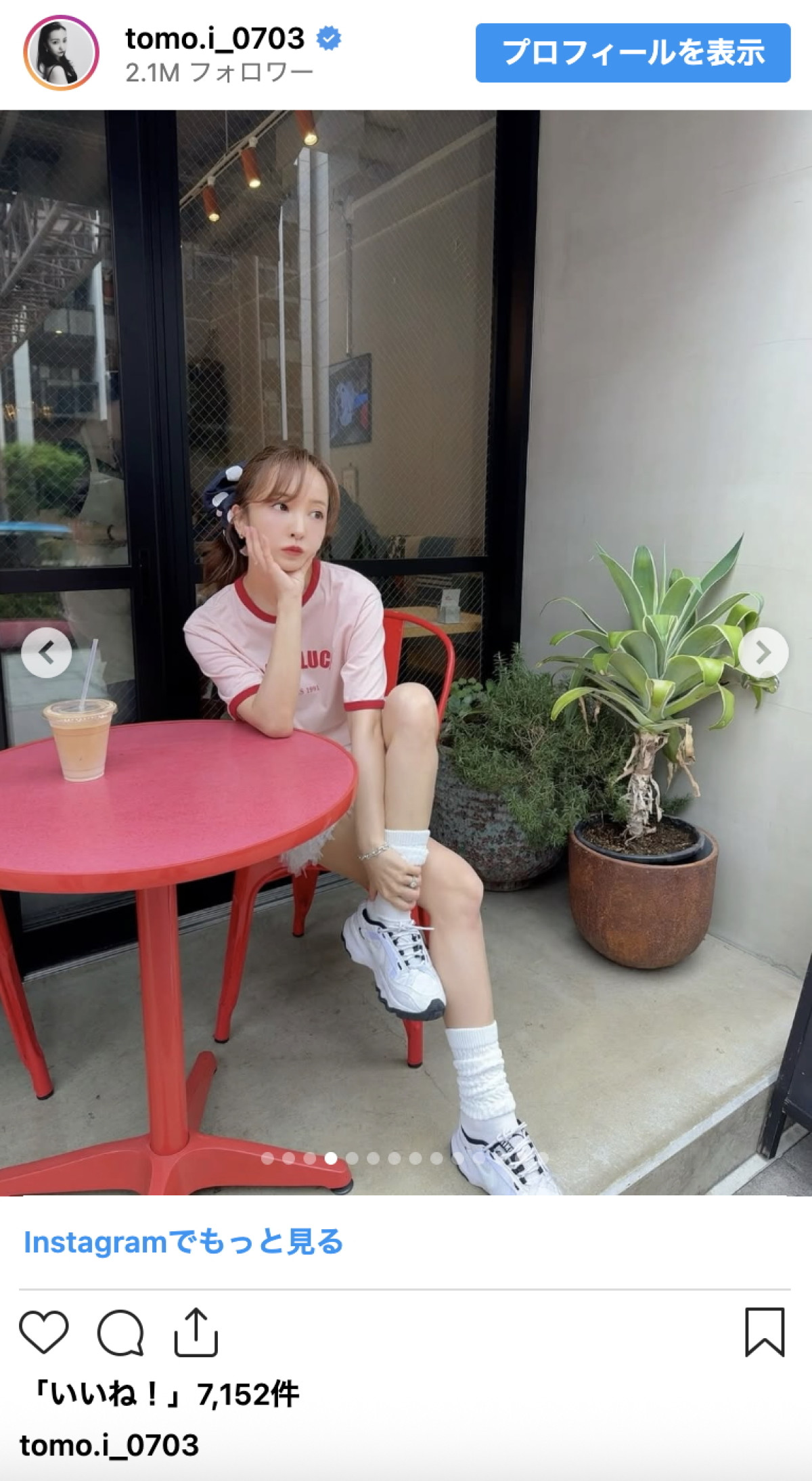 板野友美、脚線美際立つチュールミニ姿に反響「脚ほっそ！！」「可愛すぎる」