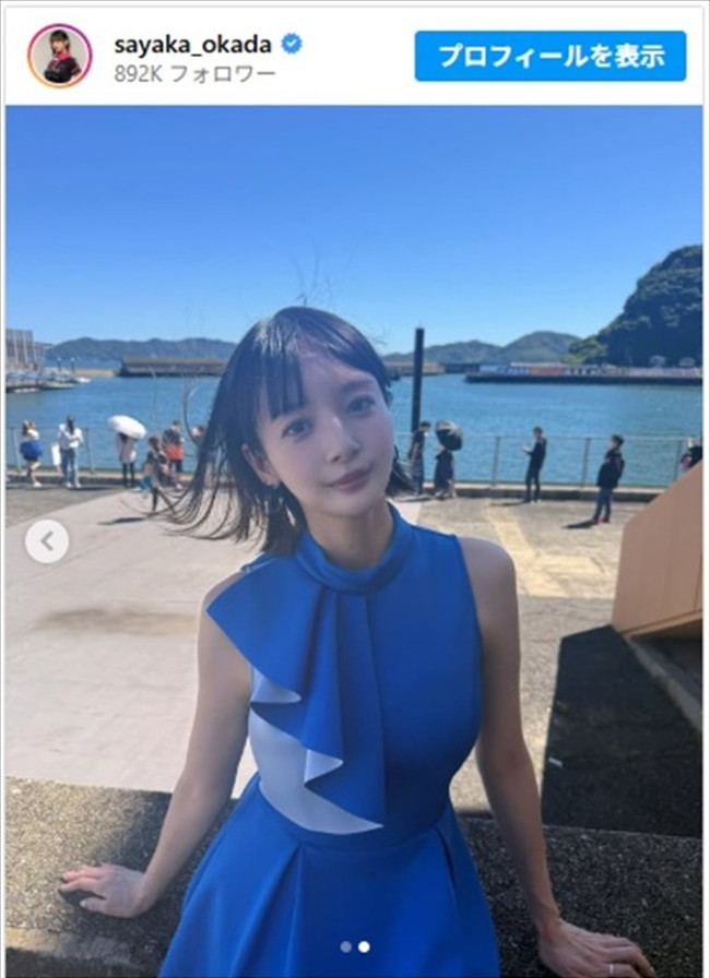 青のワンピースが似合う岡田紗佳の最新ショット ※「岡田紗佳」インスタグラム
