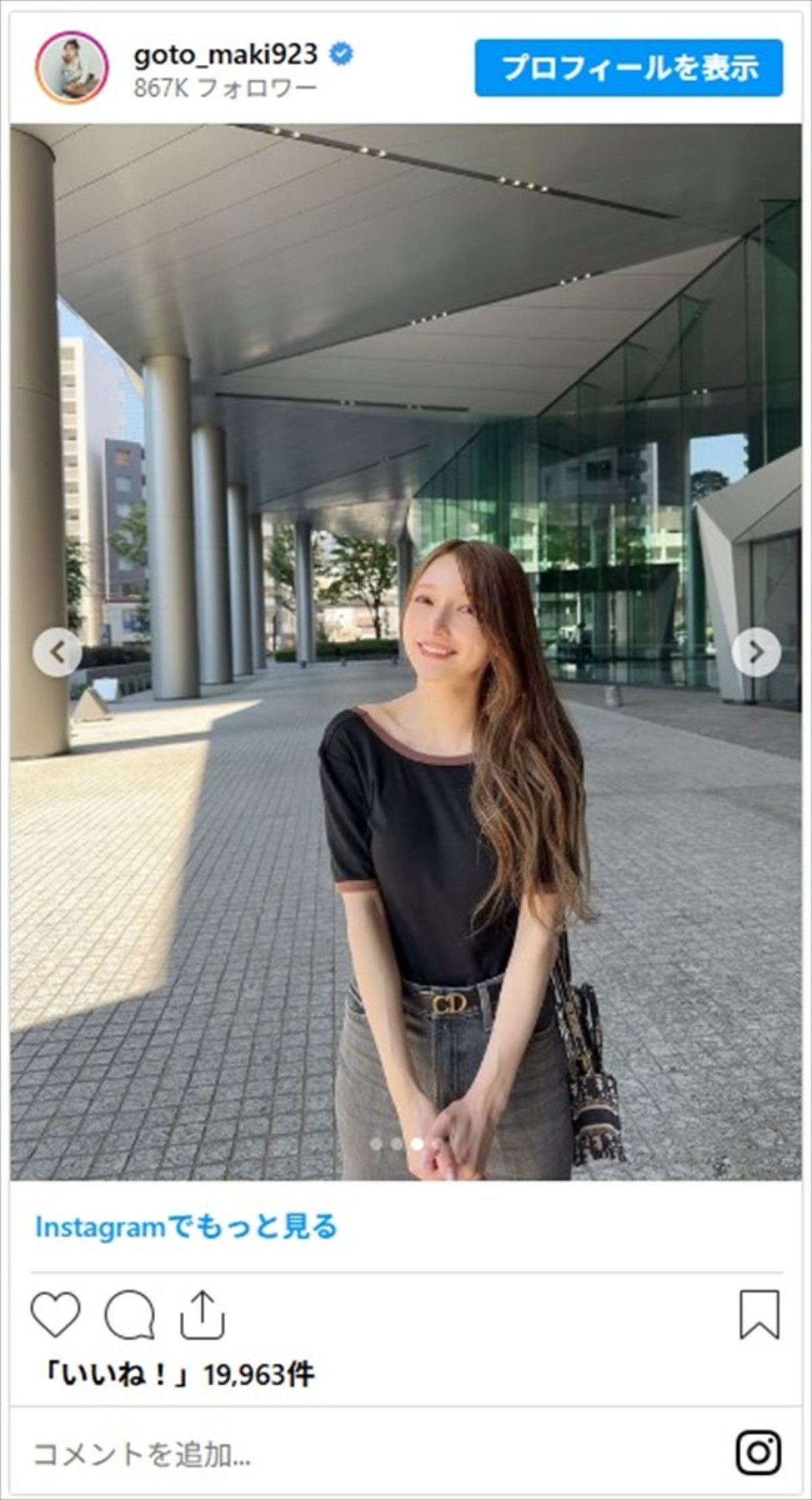 後藤真希39歳、美背中が大胆あらわの近影に絶賛集まる「スタイル良い」「ドキッとしちゃう」