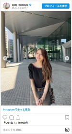 後藤真希、美背中あらわの衣装ショットに反響　※「後藤真希」インスタグラム