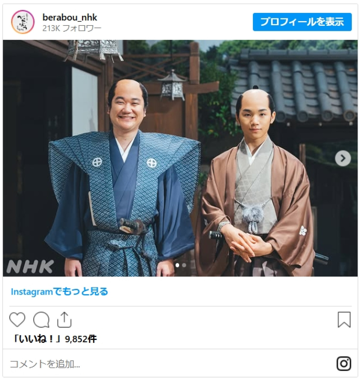 『べらぼう』話題を呼ぶキャスティング　芸人・声優・文化人…豪華すぎる顔ぶれにネット沸騰