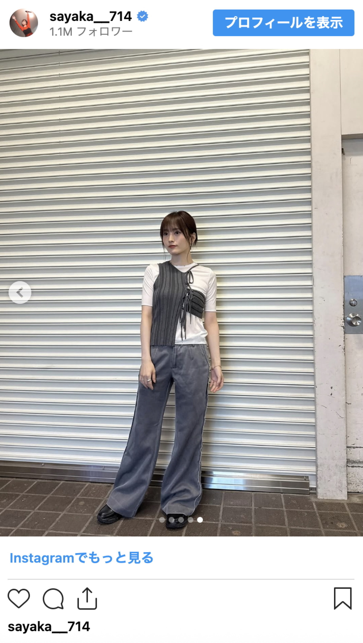山本彩、“もぐもぐ中”のひとときにファン悶絶「超かわいい」「好き過ぎて、苦しい」