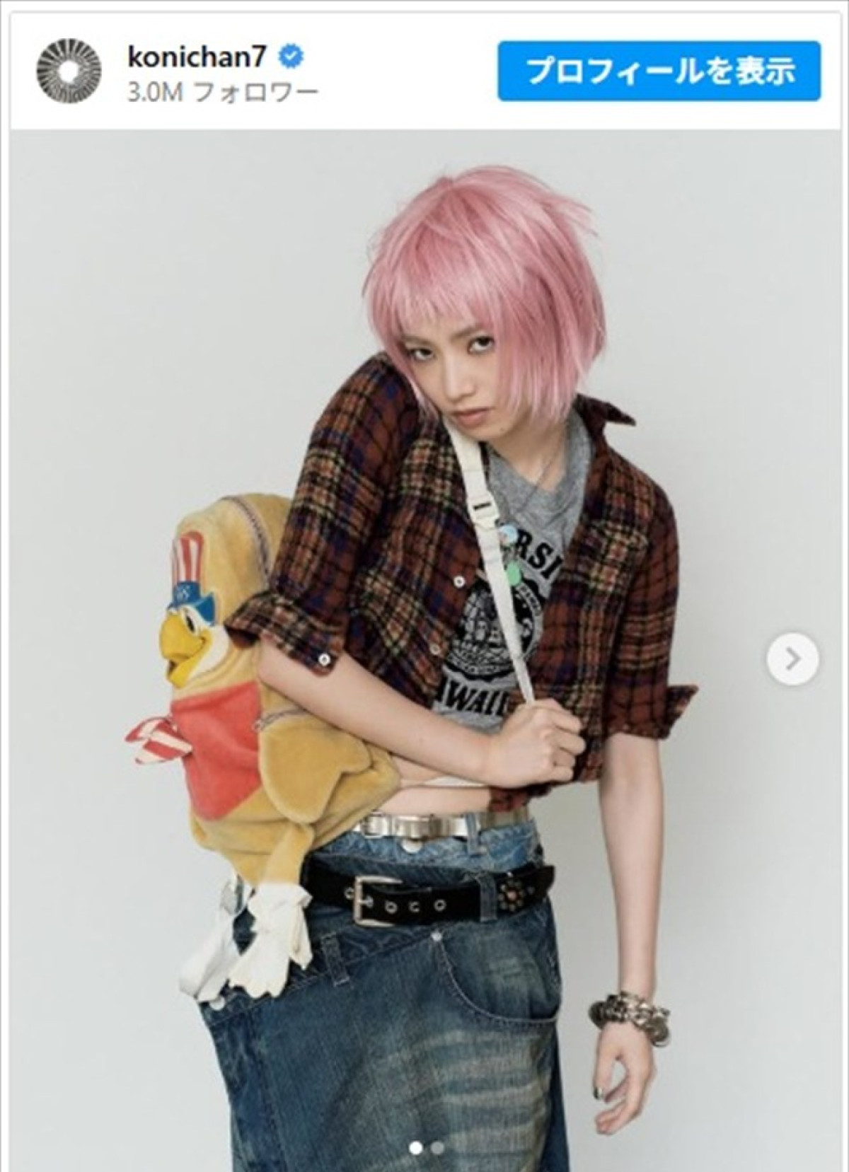 小松菜奈、出演雑誌から撮影カットを披露　※「小松菜奈」インスタグラム