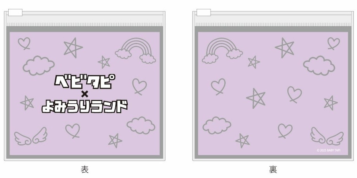 2025.7.12ベビタピ × よみうりランド