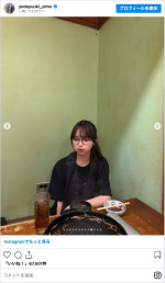 元乃木坂46・与田祐希、親友と熱海旅行へ　※「与田祐希」インスタグラム