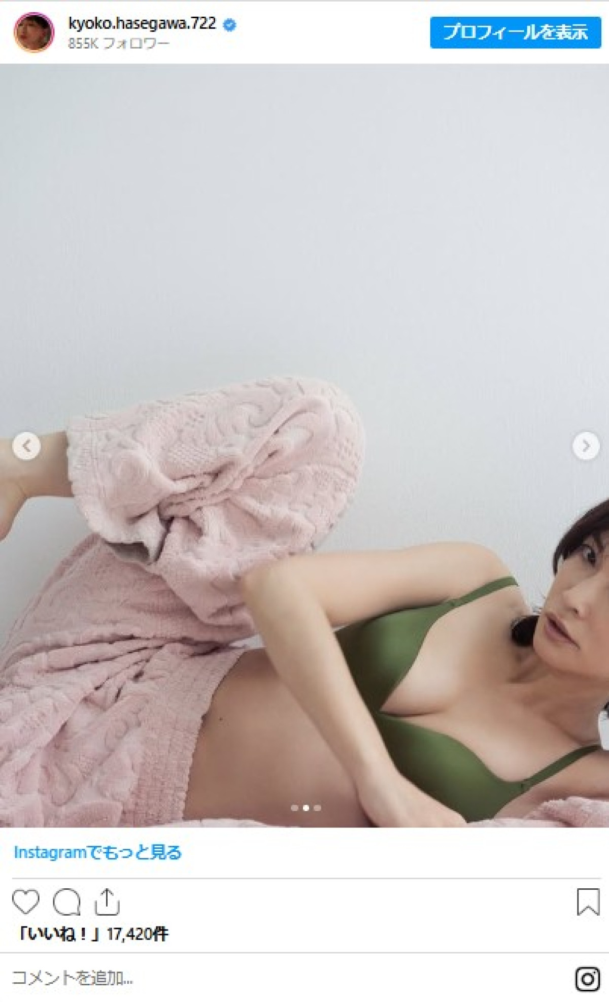 ＜本日誕生日＞長谷川京子、アラフィフと思えない！　魅力全開の“美スタイル”をイッキ見