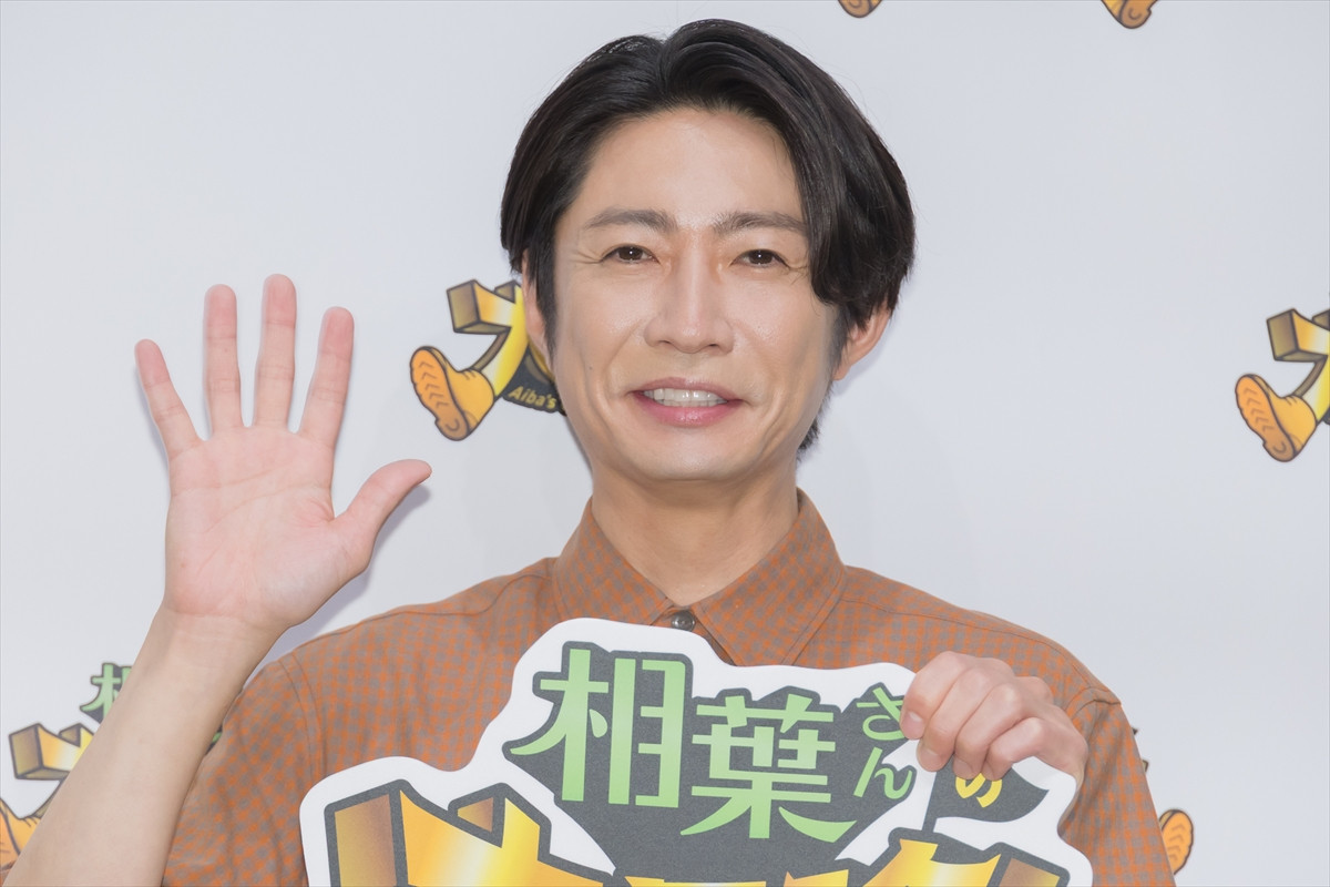 相葉雅紀、Prime Video『相葉さんの大冒険』＃１先行上映＆トークイベントに登場