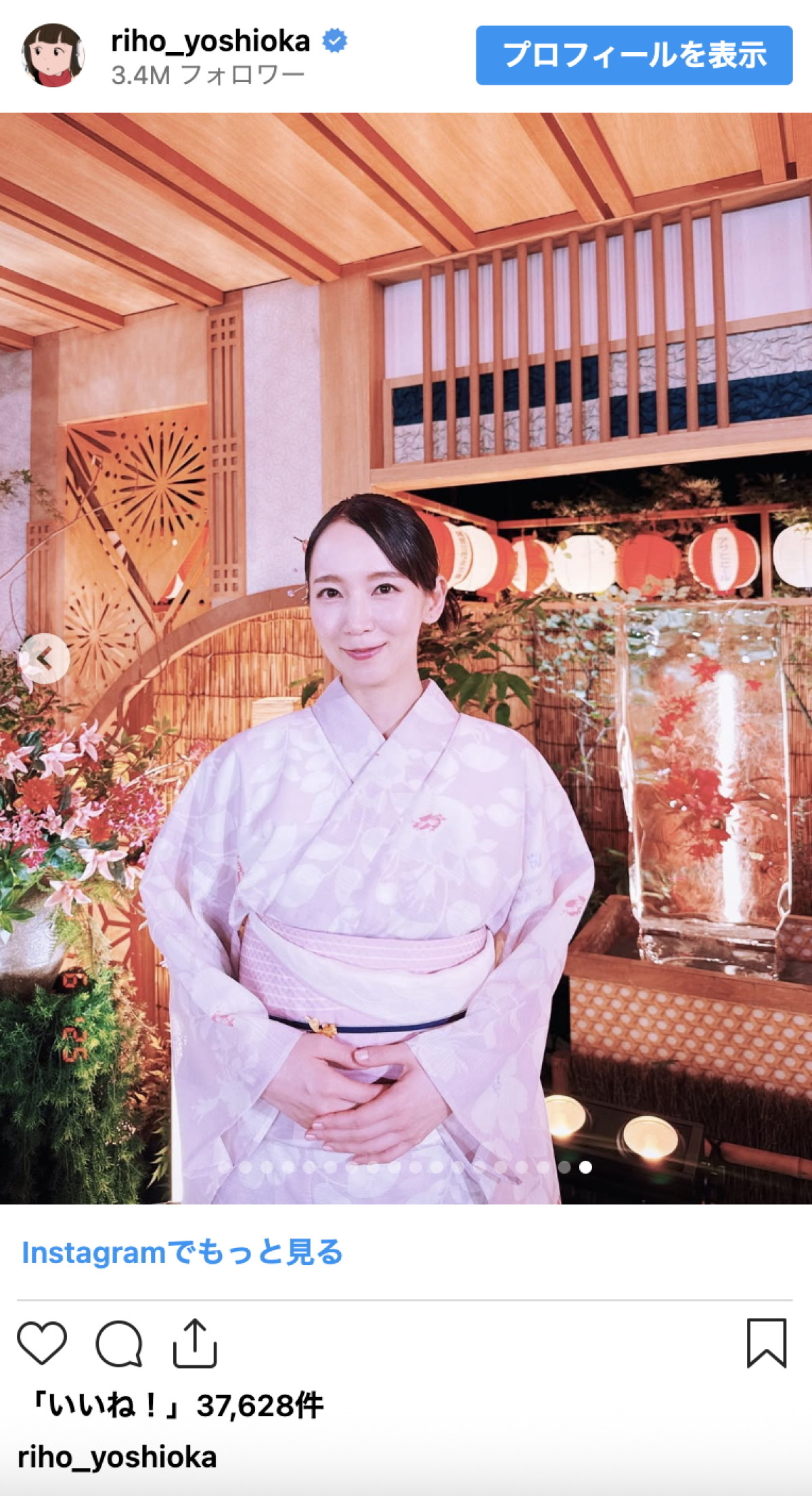 吉岡里帆、“まるで彼女”なピンクの浴衣姿がキュートすぎ！「ズッキューン」「花火より綺麗です」