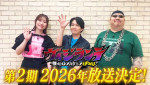 アニメ『ヴィジランテ ‐僕のヒーローアカデミア ILLEGALS‐』第2期制作決定コメント映像より