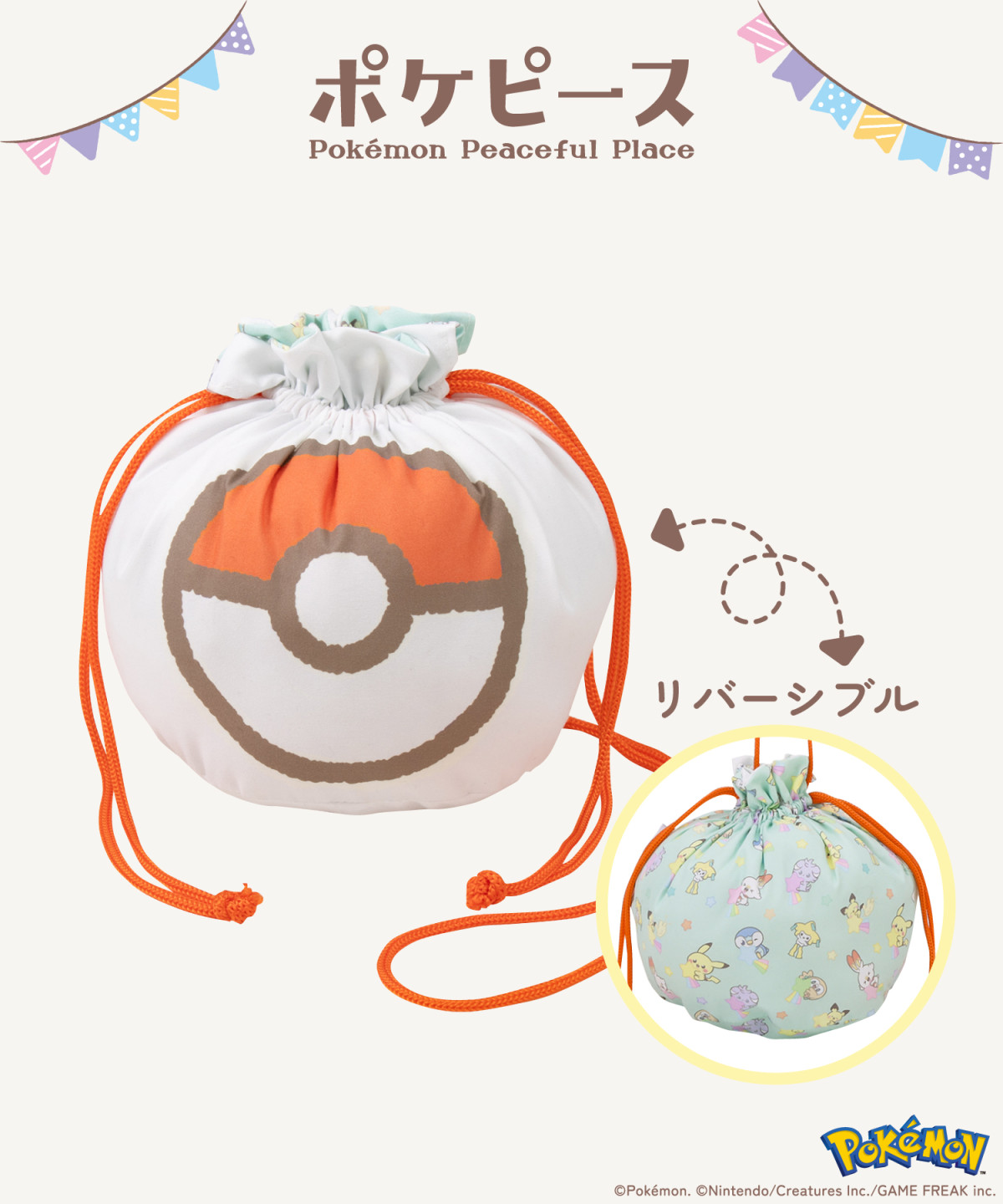「3COINS」×『ポケピース』20250701