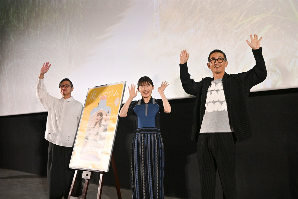 映画『風のマジム』沖縄最速試写会の様子