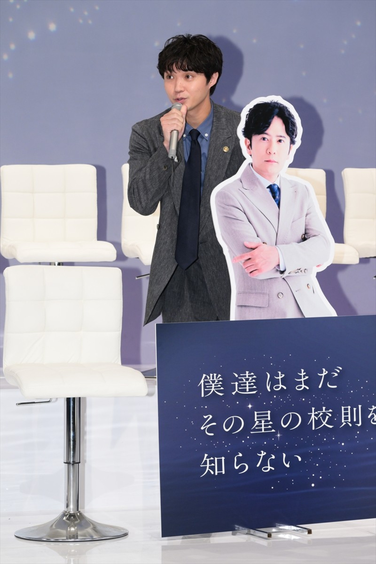 磯村勇斗、民放連ドラ初主演に「本当に嬉しい」　堀田真由とデビュー10年の節目で共演