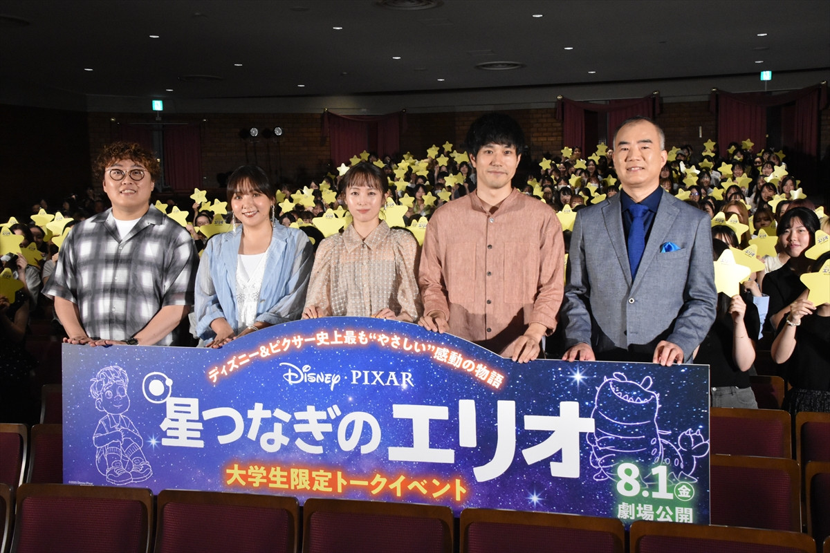 映画『星つなぎのエリオ』 大学生限定トークイベントの様子