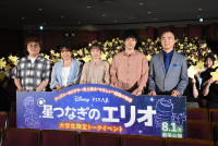 映画『星つなぎのエリオ』 大学生限定トークイベントの様子