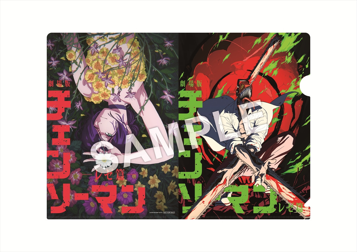 劇場版『チェンソーマン レゼ篇』、主題歌は米津玄師！　本予告＆喜多村英梨ら新参戦声優解禁