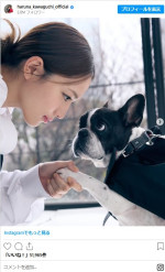 川口春奈、お空に旅立った“戦友”と写ったショット　※「川口春奈」インスタグラム