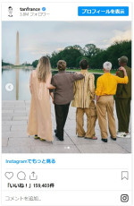 Netflixの人気リアリティ番組『クィア・アイ』、シーズン10で終了※「T A N . F R A N C E」インスタグラム