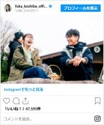 小芝風花、『私の夫と結婚して』のオフショがかわいすぎ　※「小芝風花」インスタグラム
