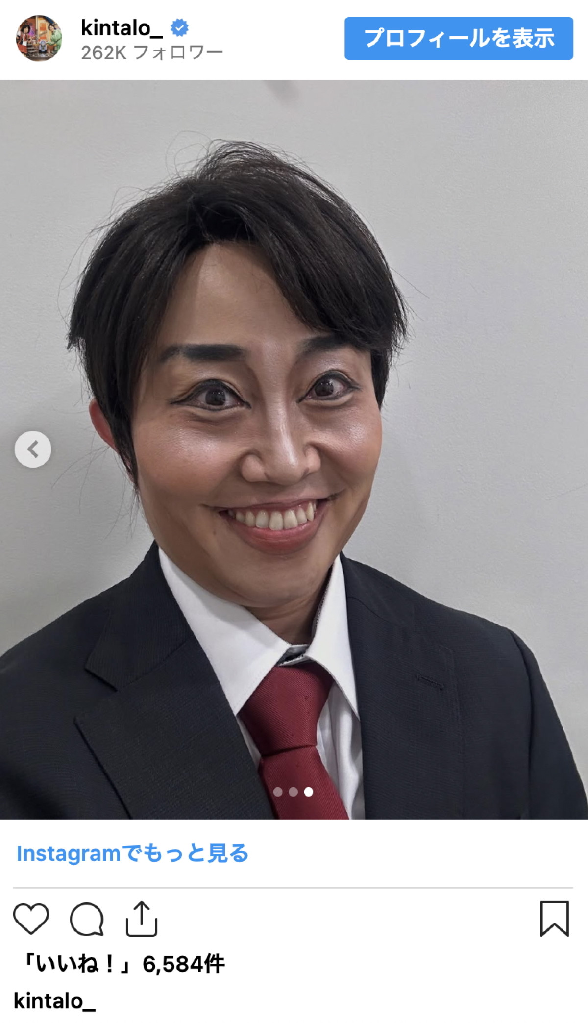 キンタロー。、“絶妙ものまね”が話題に「有吉っぽい」「桐谷健太にも似てる」