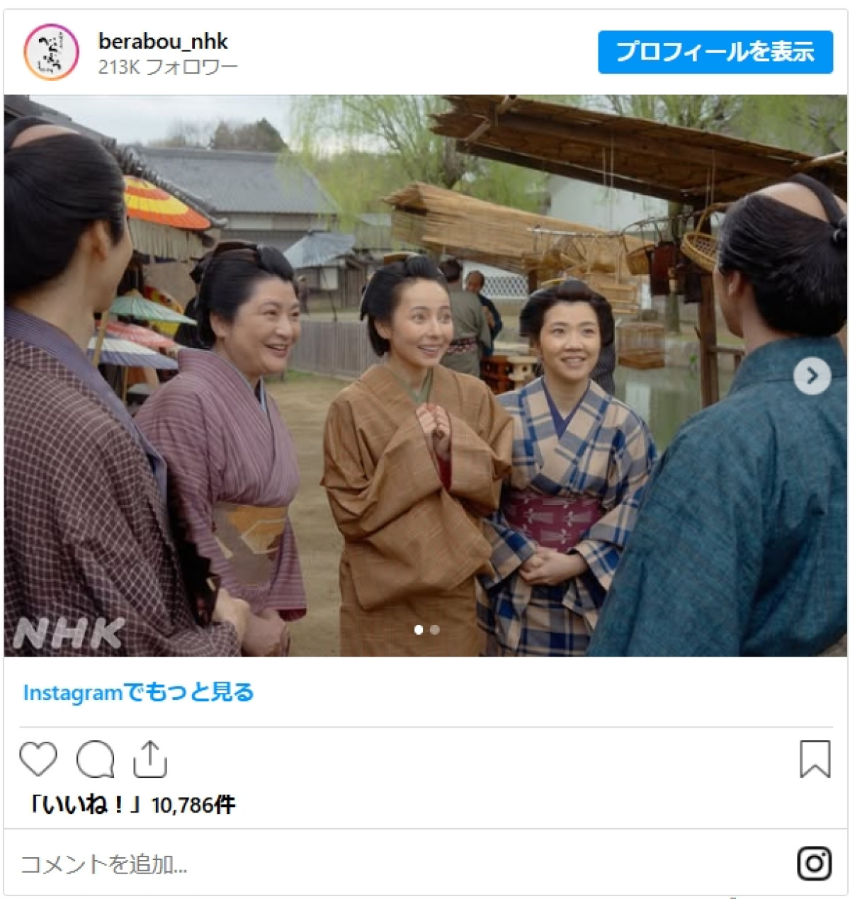 『べらぼう』話題を呼ぶキャスティング　芸人・声優・文化人…豪華すぎる顔ぶれにネット沸騰