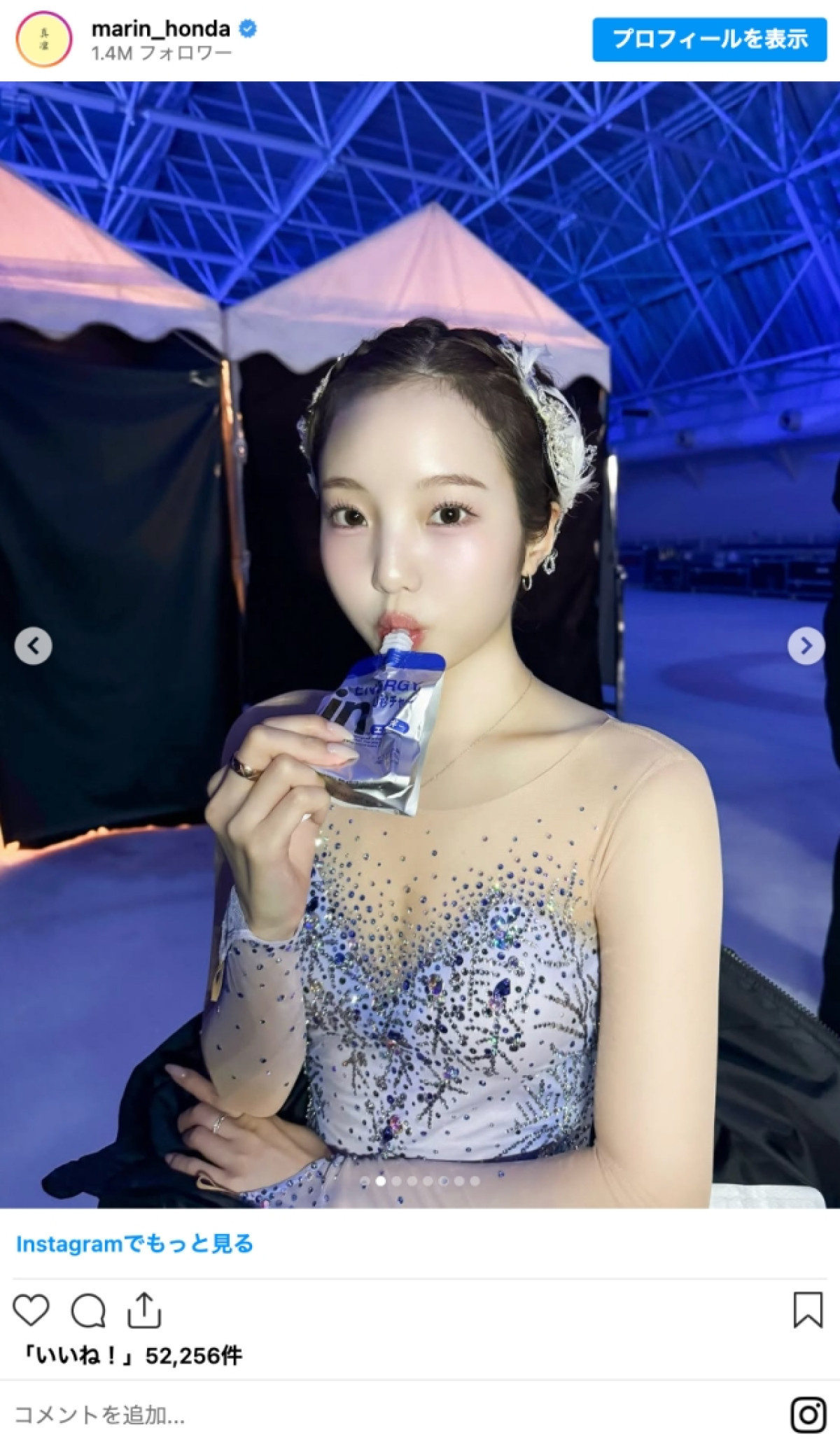 本田真凜、リンクでの輝きに称賛続々　多彩な衣装姿も披露