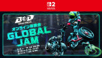 『Drag x Drive（ドラッグ アンド ドライブ）』オンライン体験会の実施が決定