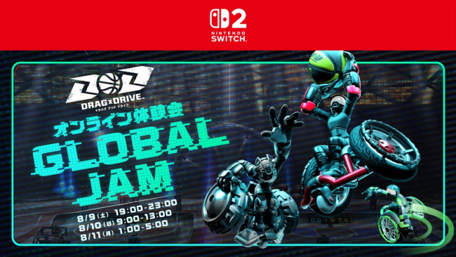 『Drag x Drive(ドラッグ アンド ドライブ)』オンライン体験会の実施が決定