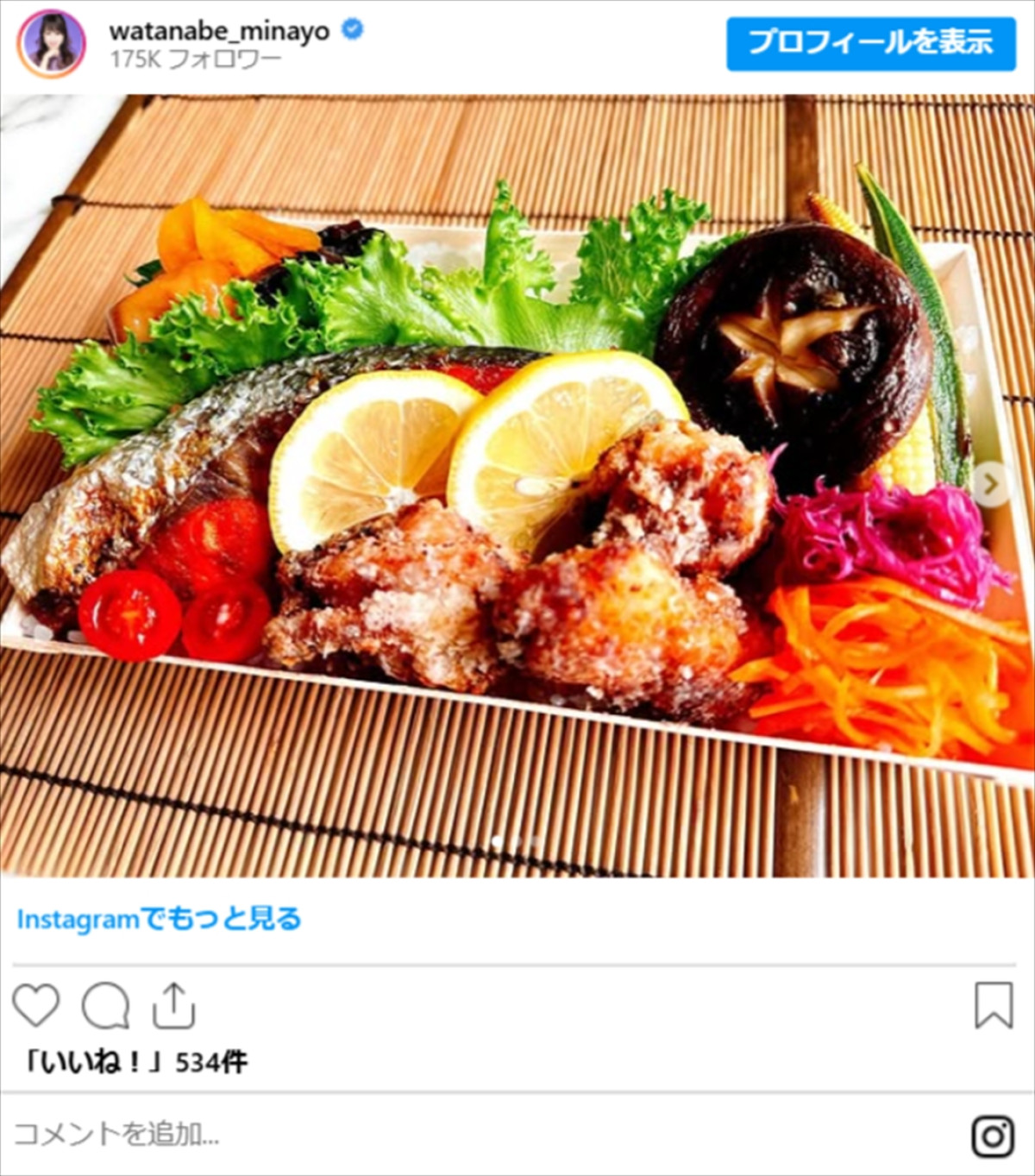 渡辺美奈代、“手作り定番弁当”にネット衝撃「盛り付けのセンス抜群」「彩り豊か」　揚げ物に焼き魚も