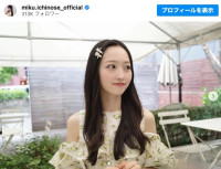 “デコ出し”はレアな一ノ瀬美空　※「一ノ瀬美空」インスタグラム